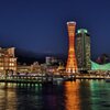 I ♡ KOBE