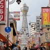 昭和な匂い