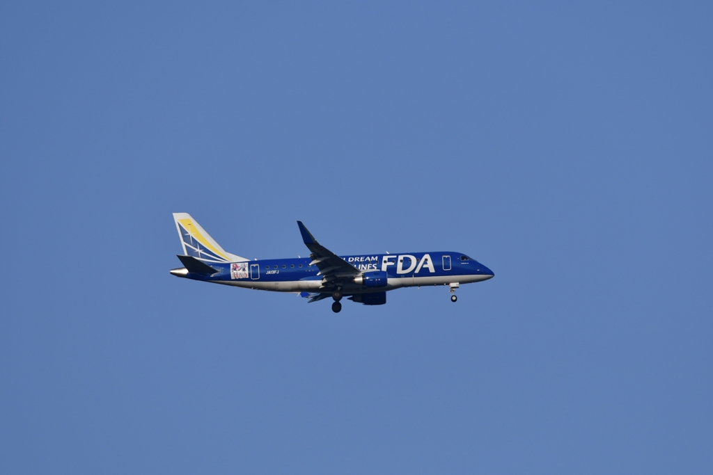 BLUE in the blue sky