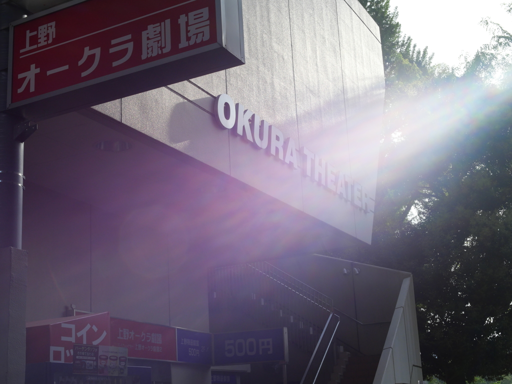 謎の光線