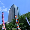 東京ミッドタウンの鯉のぼり