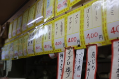 大阪新世界その2