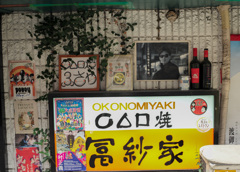 ここから始まる　物語