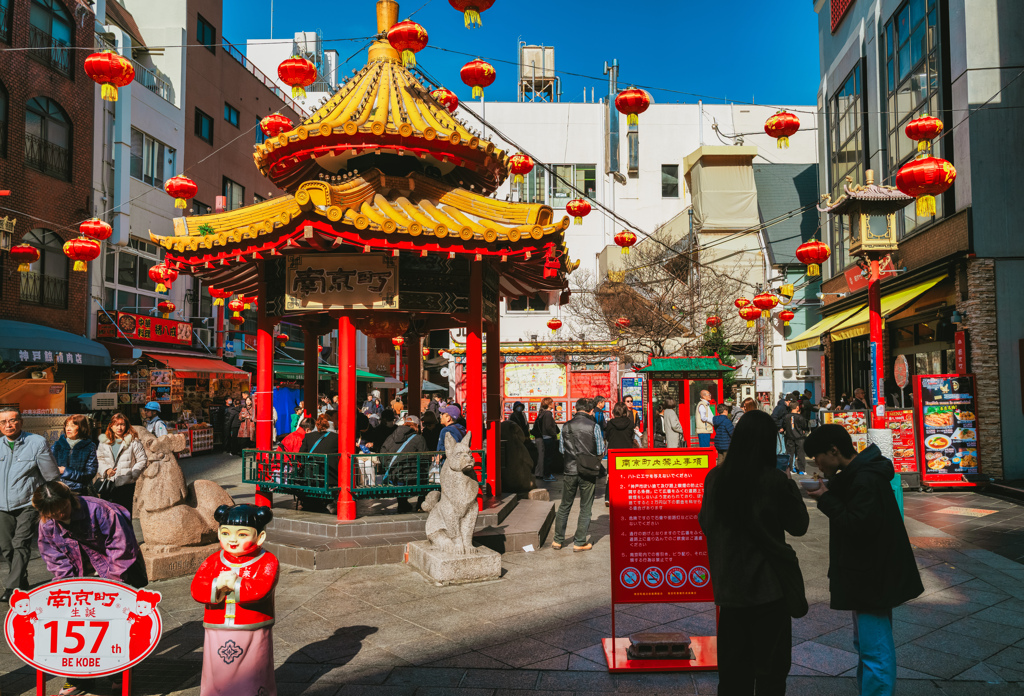 彩り溢れる神戸・南京町