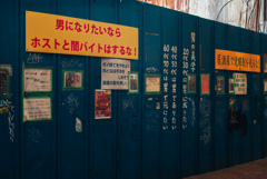 ブルーウォール・メッセージ