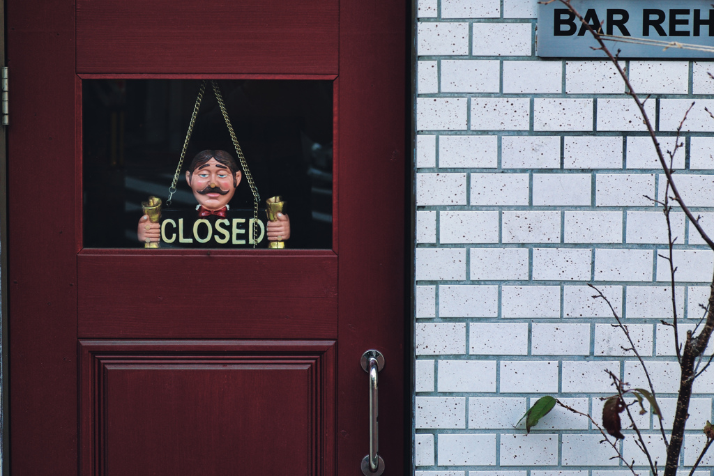 閉店ガラガラ　また明日！