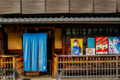 祇園　新橋通のお茶屋