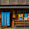 祇園　新橋通のお茶屋
