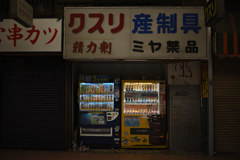 レトロ看板…