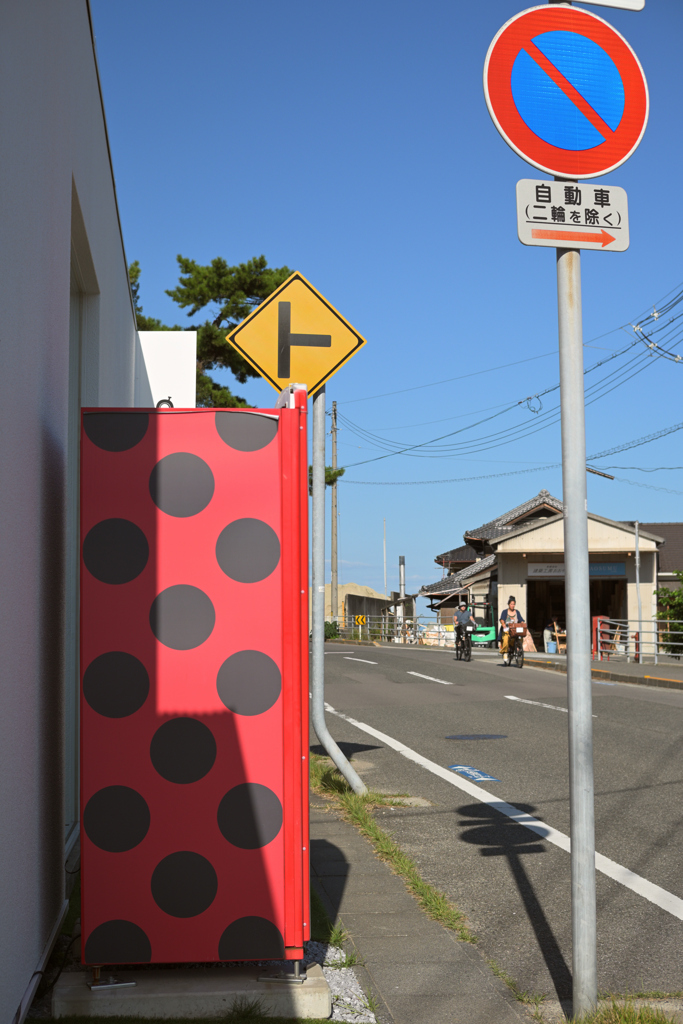 カラフル