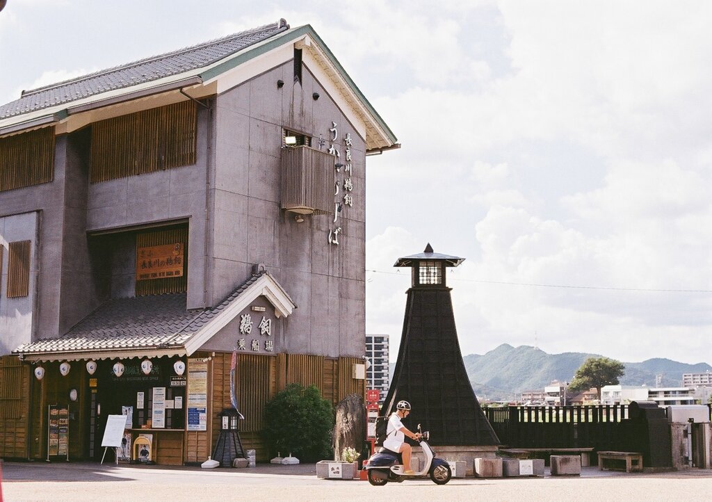 長良川 と原チャリ