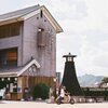 長良川 と原チャリ