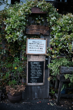 美味しい看板
