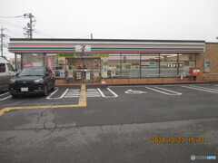 セブンイレブン所沢小手指ヶ原店