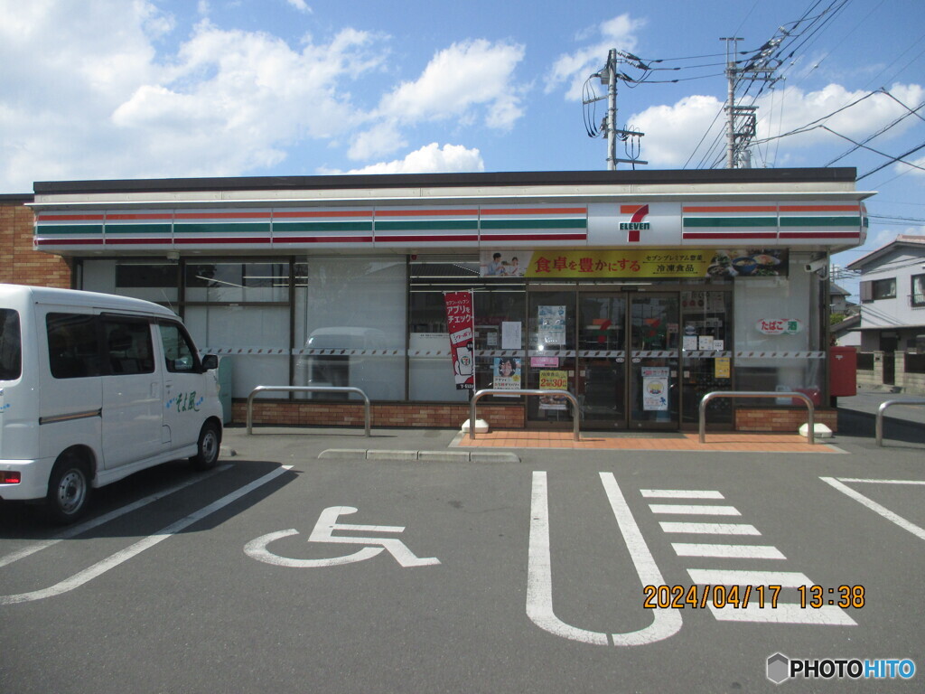 セブンイレブン所沢若狭４丁目店