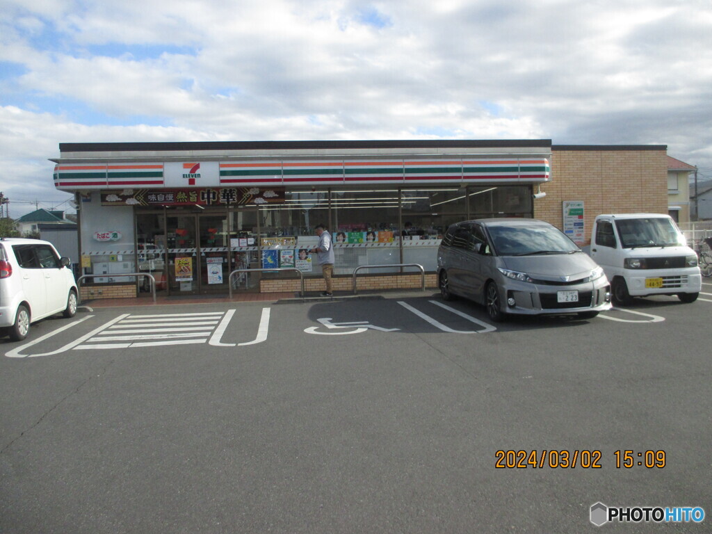 セブンイレブン所沢狭山ヶ丘２丁目店