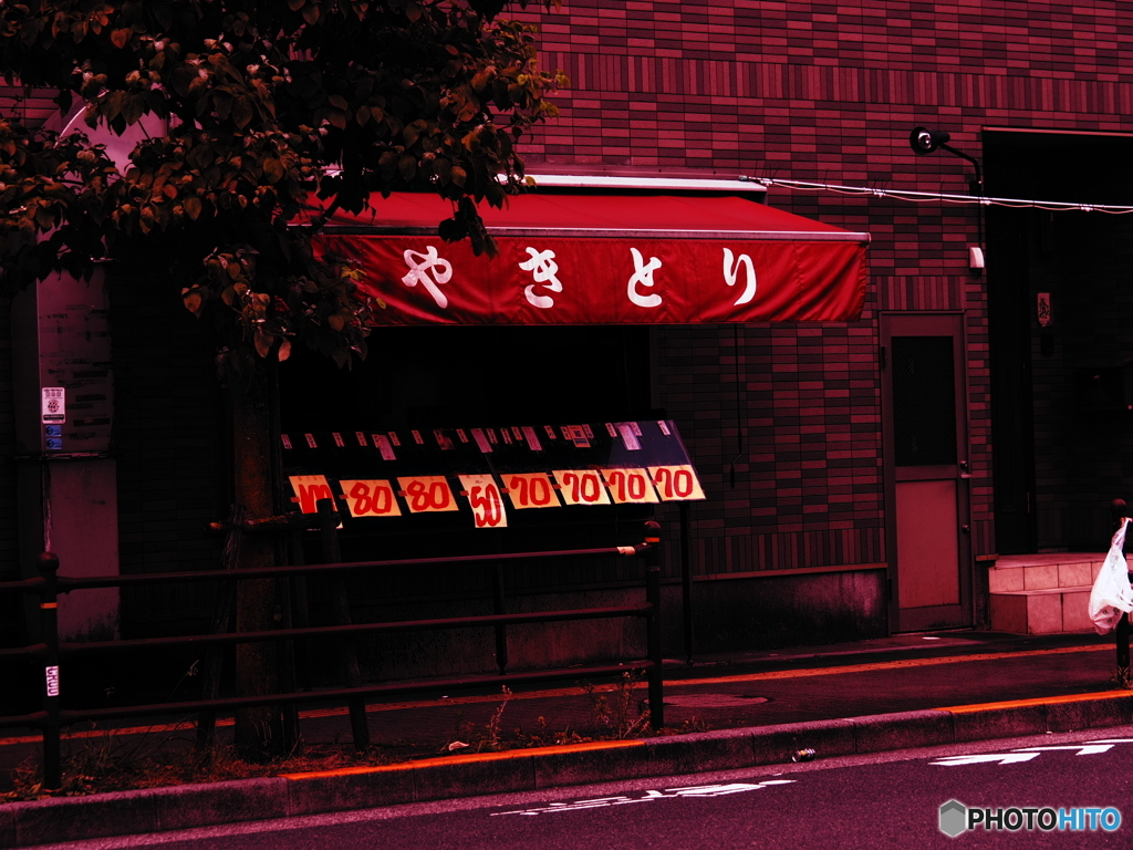 昭和スタイル
