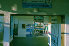聖地巡礼