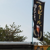 結構、歩いたし…暑かったしね。