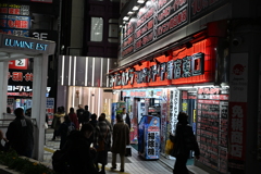 大都会
