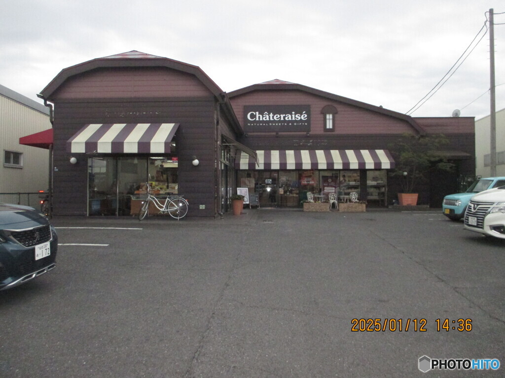 シャトレーゼ東久留米店