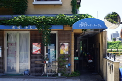 喫茶店の看板②