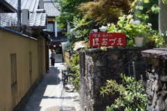 喫茶店の看板①