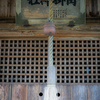 角掛神社