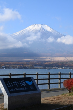 山中湖