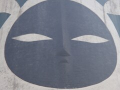 裏の顔