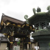 西本願寺