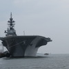 護衛艦いずも