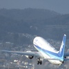 伊丹スカイパーク
