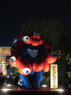 大阪・関西万博 Expo2025