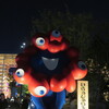 大阪・関西万博 Expo2025