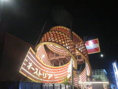 大阪・関西万博 Expo2025