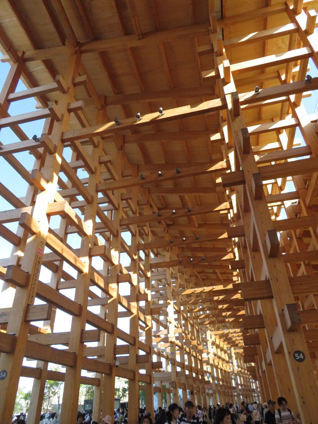 大阪・関西万博 Expo2025