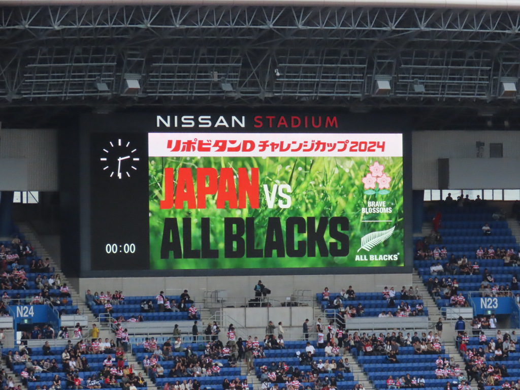 リポビタンDチャレンジカップ　日本代表 vs ALL BLACKS