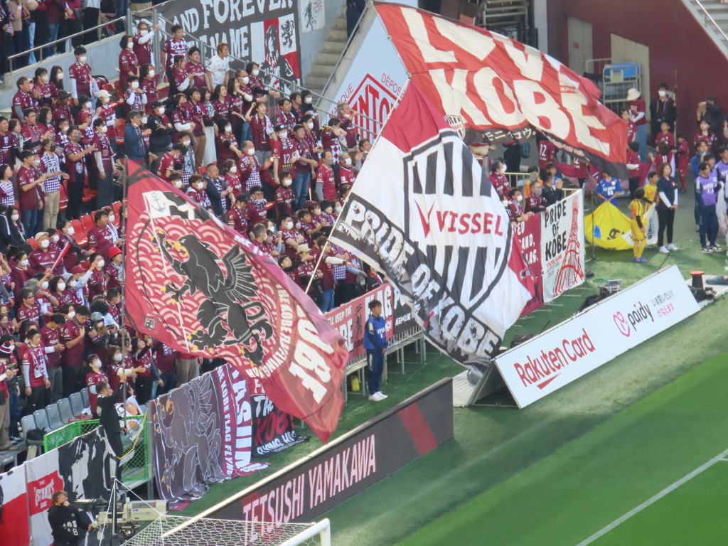 Jリーグ　ヴィッセル神戸 vs アルビレックス新潟 ①