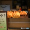 次は私の番