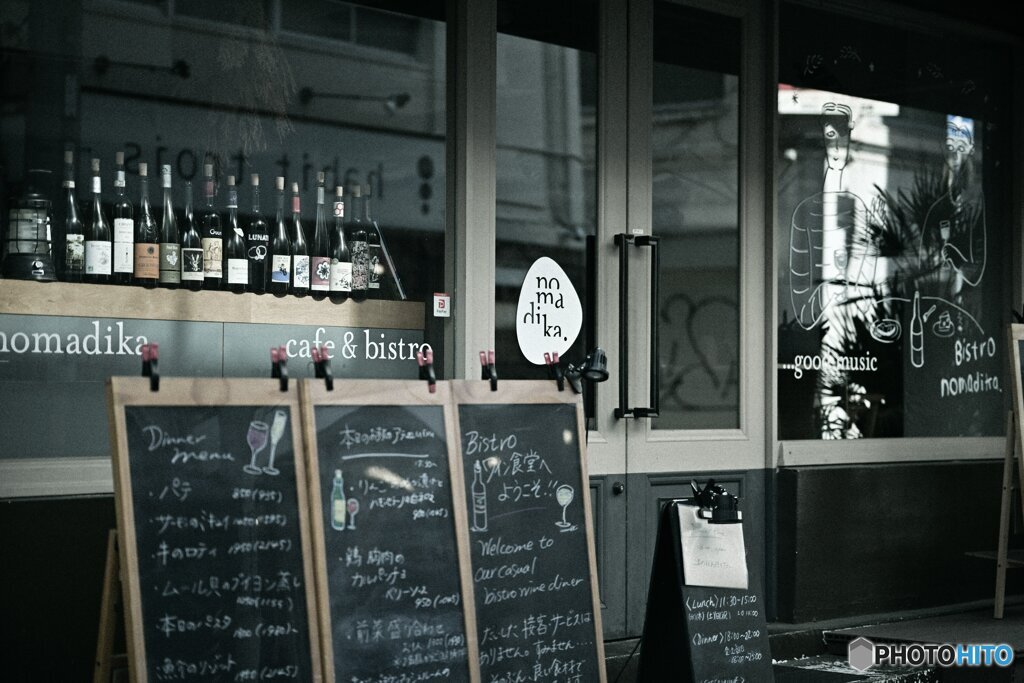 美味しい時間への予感