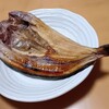 ほっけの干物