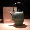 茶器