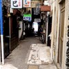 地方都市の飲み屋街