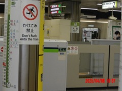 (0014)2025-0406-1037(東京都交通局)撮影場所-都営新宿線大島