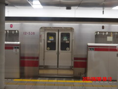 (0013)2025-0608-0913.(東京都交通局)撮影場所→都営大江戸線