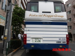 (0012)2025-0608-0821大宮230あ・226(国際興業観光バス)