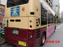 (0017)2025-0406-1328足立200か34-92(日立自動車交通)