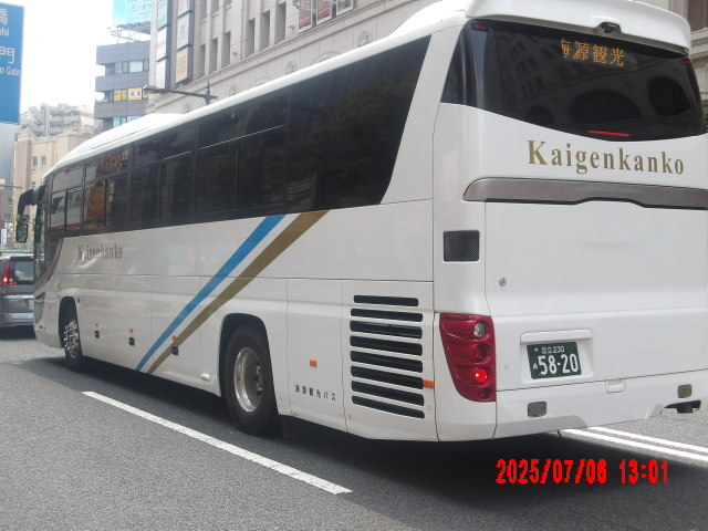 (0025)2025-0706-1301足立230あ58-20(海源観光バス)撮
