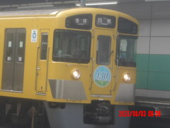 (0079)2025-0803-0936(西武鉄道)撮影場所-西武新宿線井荻駅　